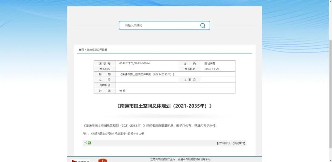 哪里可以查看全国各省、市、县的国土空间规划批复与批后发布情况?“国匠城-规划师工作台”上线啦! 哪里可以查看全国各省、市、县的国土空间规划批复与批后发布情况?“国匠城-规划师工作台”上线啦!