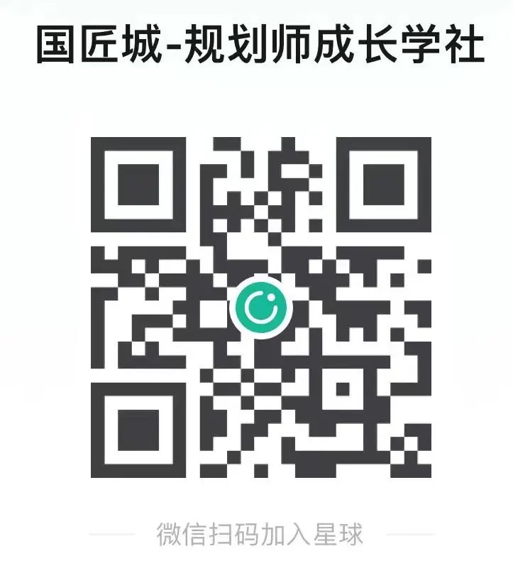哪里可以查看全国各省、市、县的国土空间规划批复与批后发布情况?“国匠城-规划师工作台”上线啦! 哪里可以查看全国各省、市、县的国土空间规划批复与批后发布情况?“国匠城-规划师工作台”上线啦!