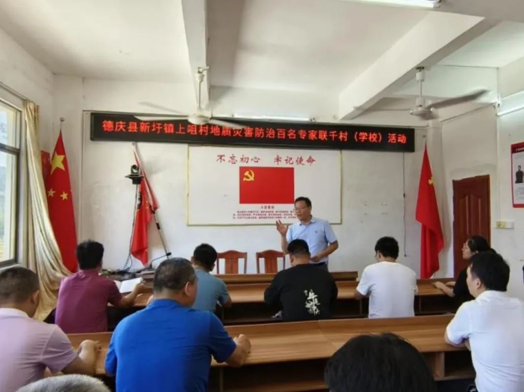 【广规有岩】“空天地一体”精细化防控,筑牢地质灾害安全防线|安全生产月 【广规有岩】“空天地一体”精细化防控,筑牢地质灾害安全防线|安全生产月