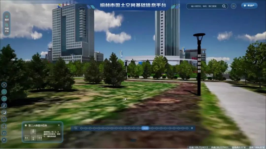 陕西榆林：实景三维让规划审查更智能 | 实景三维 科技赋能