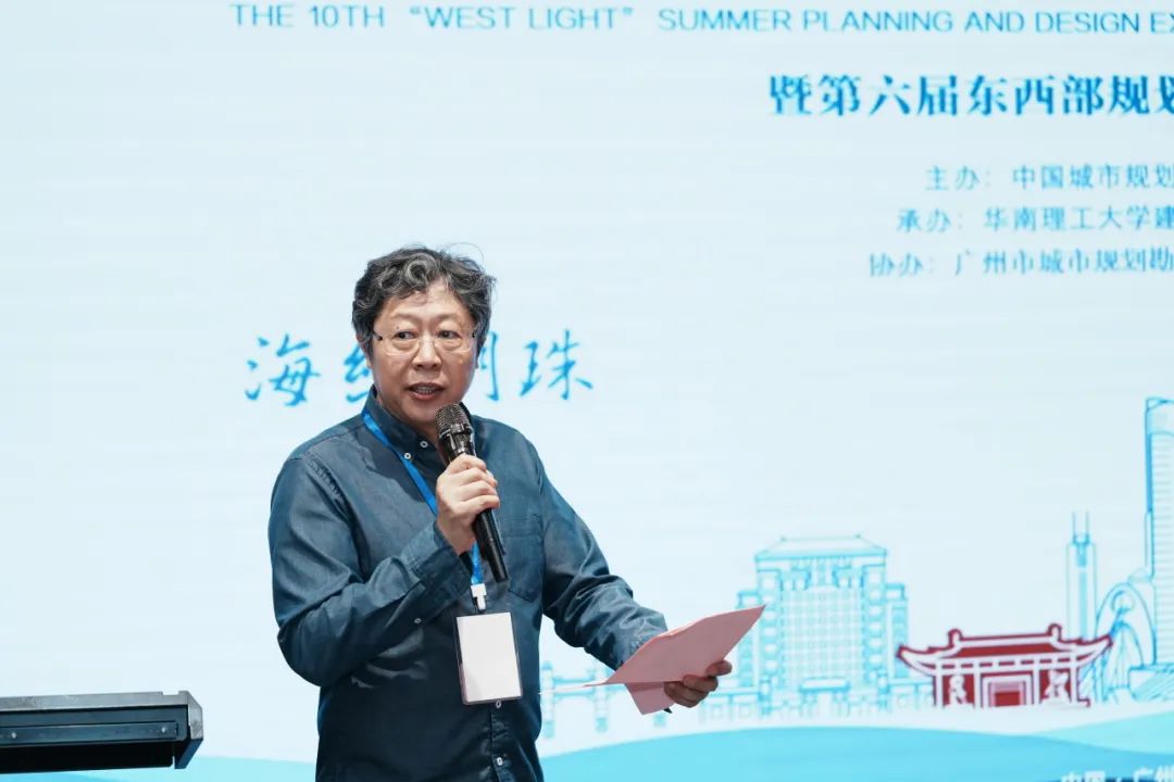 规划教育 | 聚焦“精明营建”，第六届东西部规划教学研讨会在广州召开