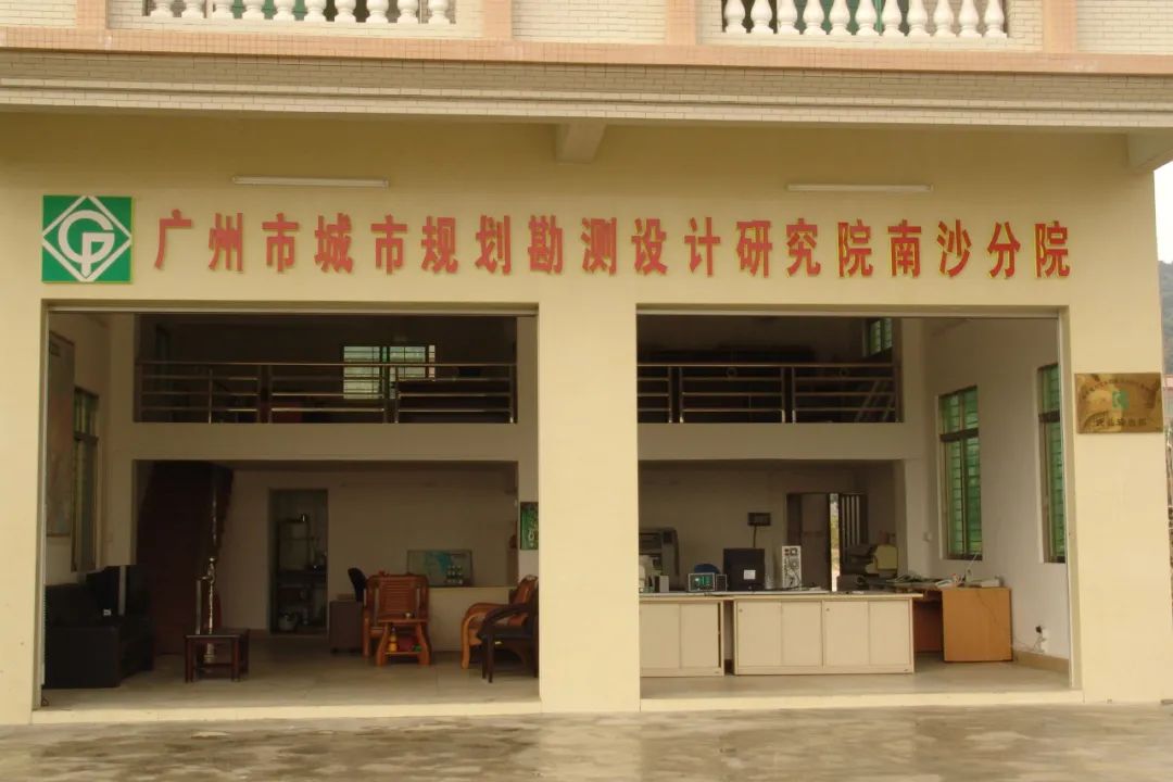 鉴往知今,档案里的广规南沙记忆|国际档案日 鉴往知今,档案里的广规南沙记忆|国际档案日
