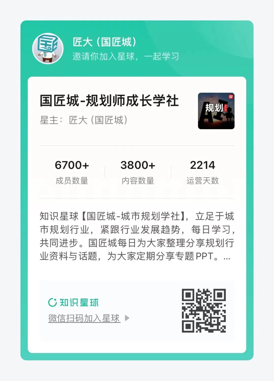 2024年专题合集:国土空间详细规划、城市体检评估、城镇开发边界优化... ...2024年15个热点专题推荐 2024年专题合集:国土空间详细规划、城市体检评估、城镇开发边界优化... ...2024年15个热点专题推荐