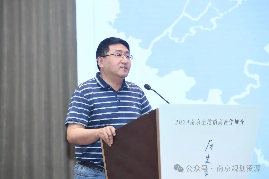 展现山水城林宜居价值 南京创新土地招商合作模式