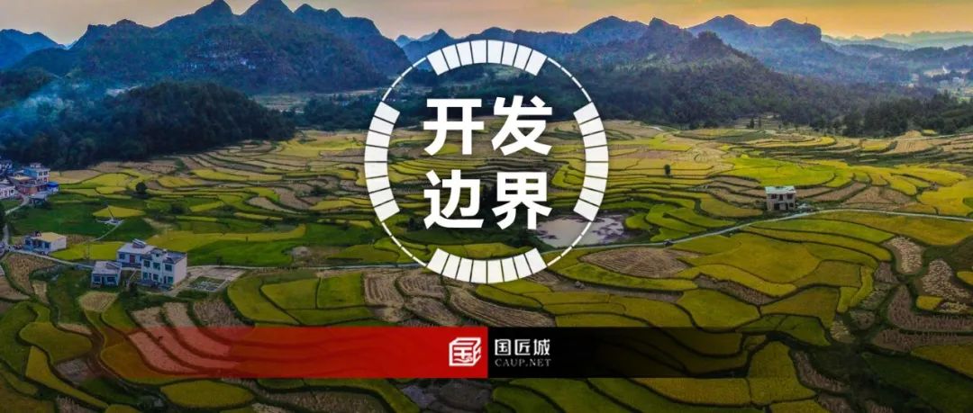 广东省:城镇开发边界外不得进行城镇集中建设,不得规划建设各类开发区和产业园区,不得规划城镇居住用地 广东省:城镇开发边界外不得进行城镇集中建设,不得规划建设各类开发区和产业园区,不得规划城镇居住用地