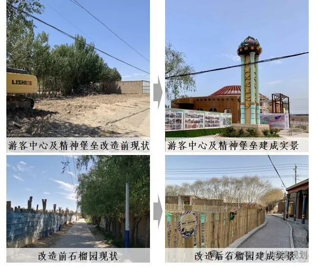 【优秀案例】乡村振兴与乡建视角下城郊型村庄振兴与乡建路径研究——基于南疆阿图什市松他克镇阿孜汗村的实践