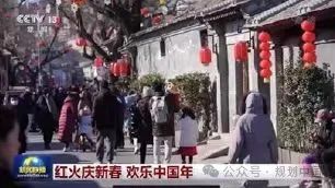 北京模式口历史文化街区修缮改造,重塑驼铃声中的繁荣商道 北京模式口历史文化街区修缮改造,重塑驼铃声中的繁荣商道