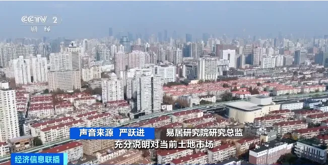 上海取消商品住房用地溢价率10%上限要求
