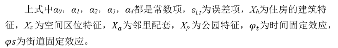 基于调查、数据、经验和实证研究的绿色空间、城市更新和低收入群体研究丨城市数据派