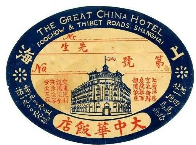 回望：1980年代的上海