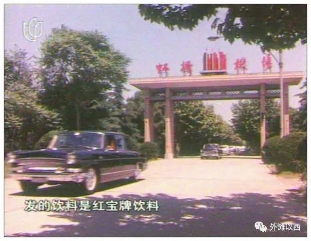 回望：1980年代的上海