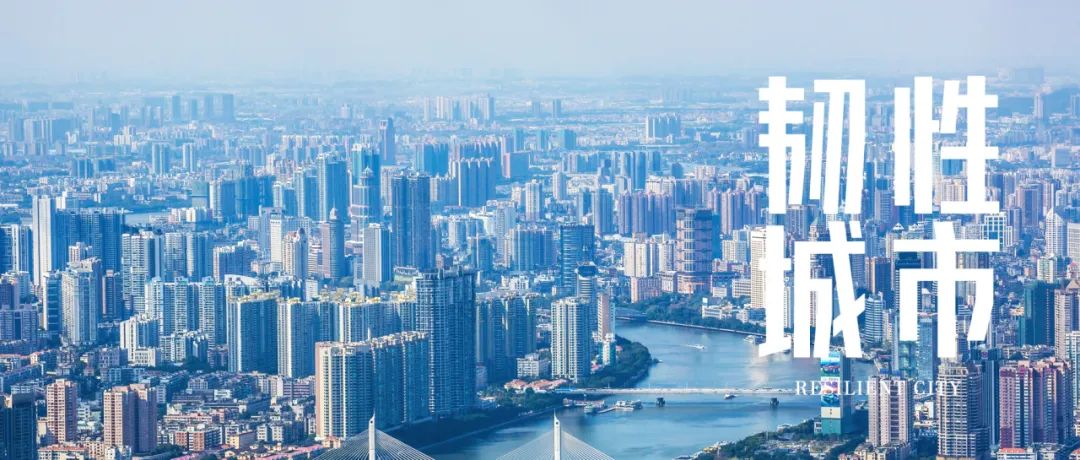 【广规有岩】“空天地一体”精细化防控,筑牢地质灾害安全防线|安全生产月 【广规有岩】“空天地一体”精细化防控,筑牢地质灾害安全防线|安全生产月