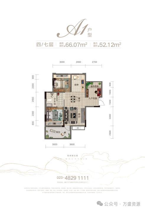 万盛度假房①|遇见润洲椿山里,生活里的诗歌画 万盛度假房①|遇见润洲椿山里,生活里的诗歌画