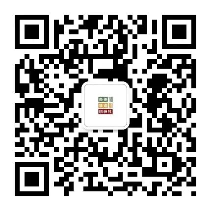 美苑英华丨中央美术学院非遗创研社成立