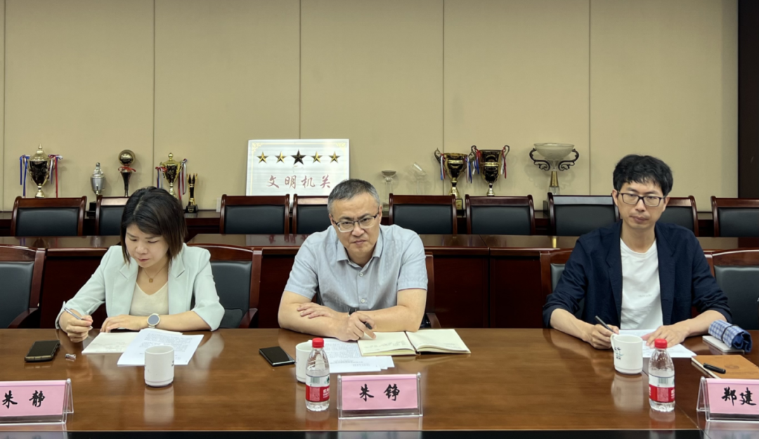 监督身边“小切口” 服务群众“大民生”—民革市委会赴市规划资源局开展农村回迁安置专项民主监督活动