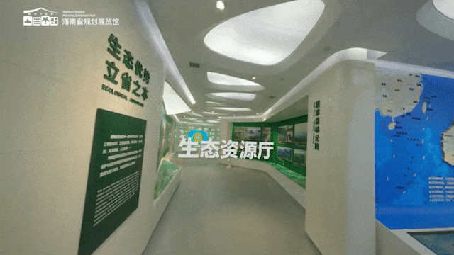 数字技术助力宣传全国国土空间规划改革成果 数字技术助力宣传全国国土空间规划改革成果