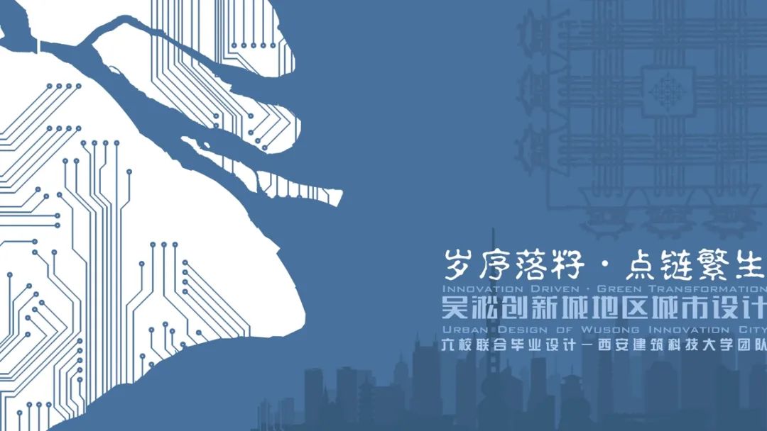 规划教育 | 春秋十二载,梦想再启程,2024城乡规划专业本科六校联合毕业设计终期汇报重聚京华 规划教育 | 春秋十二载,梦想再启程,2024城乡规划专业本科六校联合毕业设计终期汇报重聚京华