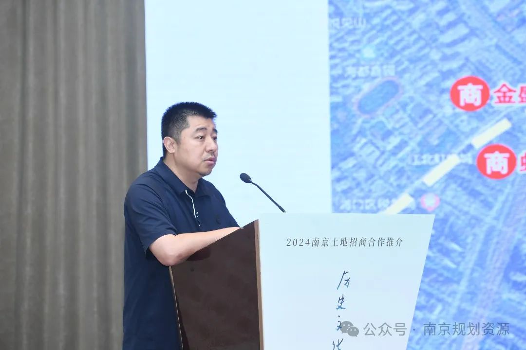 展现山水城林宜居价值 南京创新土地招商合作模式