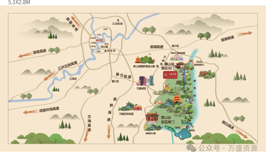 万盛度假房①｜遇见润洲椿山里，生活里的诗歌画