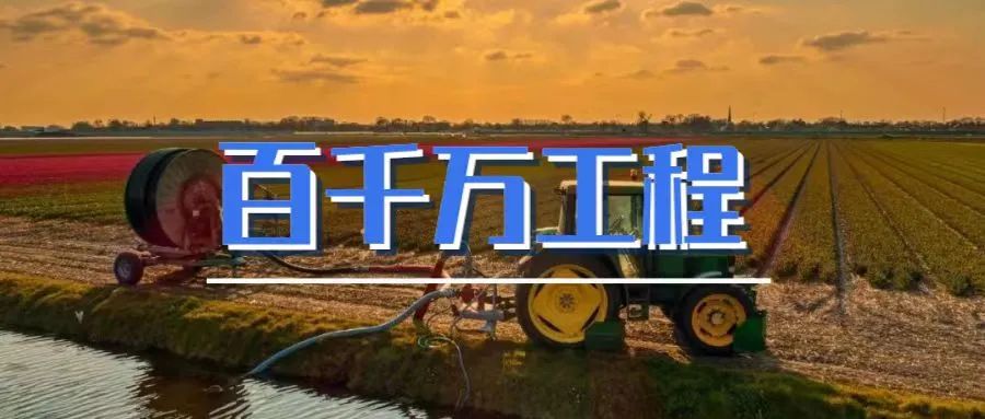 百千万工程④|山水禅意径、诗画古村带——六祖故里打造乡村振兴示范带的实践 百千万工程④|山水禅意径、诗画古村带——六祖故里打造乡村振兴示范带的实践