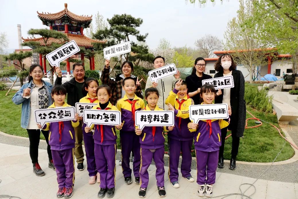 为儿童而设计——清华同衡DFC助力儿童友好城市发展 为儿童而设计——清华同衡DFC助力儿童友好城市发展
