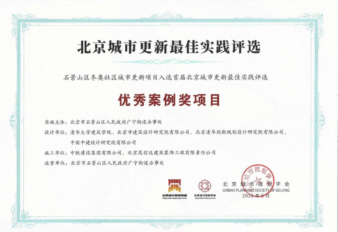 为儿童而设计——清华同衡DFC助力儿童友好城市发展 为儿童而设计——清华同衡DFC助力儿童友好城市发展