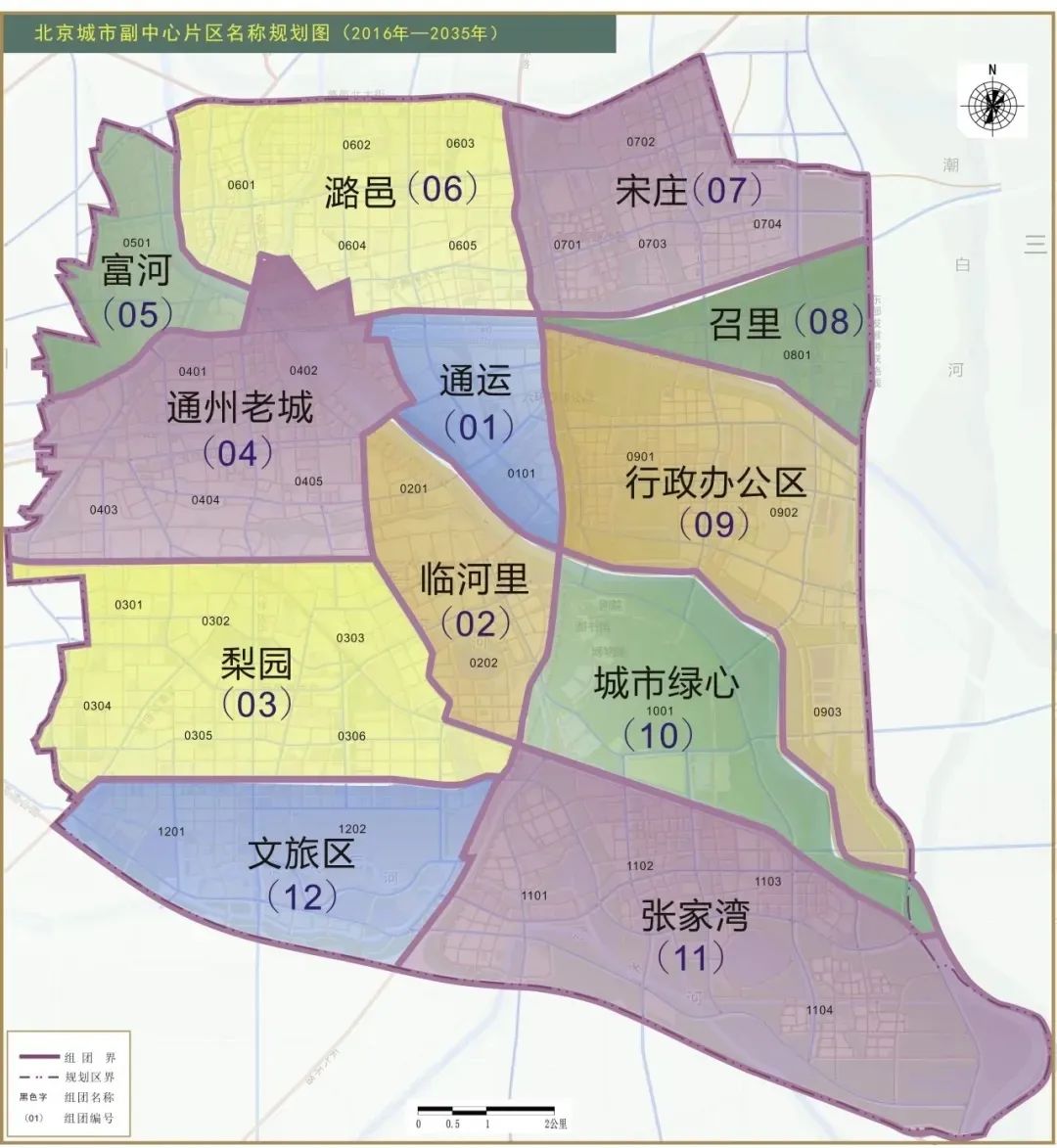 北京市地方标准《地名规划编制标准》发布 北京市地方标准《地名规划编制标准》发布