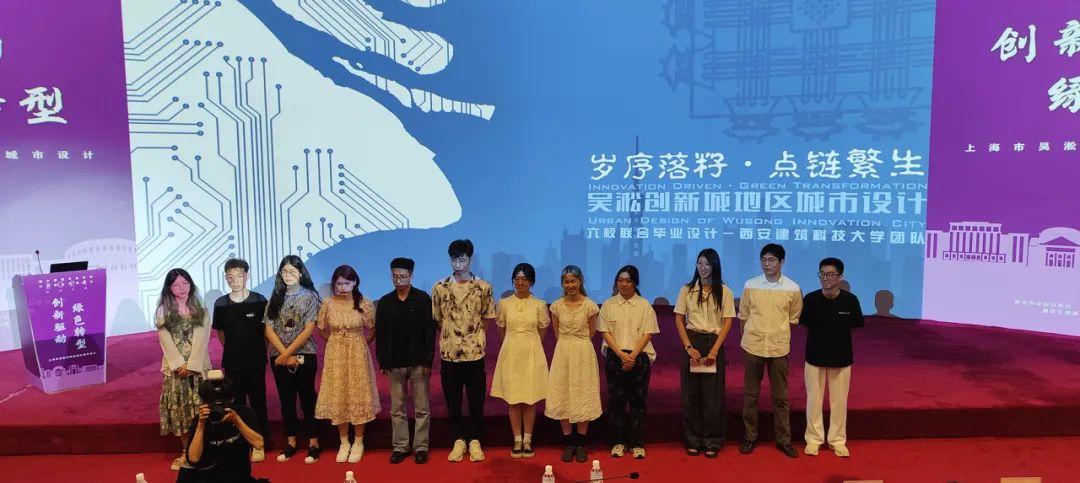 规划教育 | 春秋十二载,梦想再启程,2024城乡规划专业本科六校联合毕业设计终期汇报重聚京华 规划教育 | 春秋十二载,梦想再启程,2024城乡规划专业本科六校联合毕业设计终期汇报重聚京华
