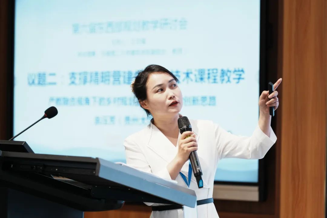 规划教育 | 聚焦“精明营建”，第六届东西部规划教学研讨会在广州召开