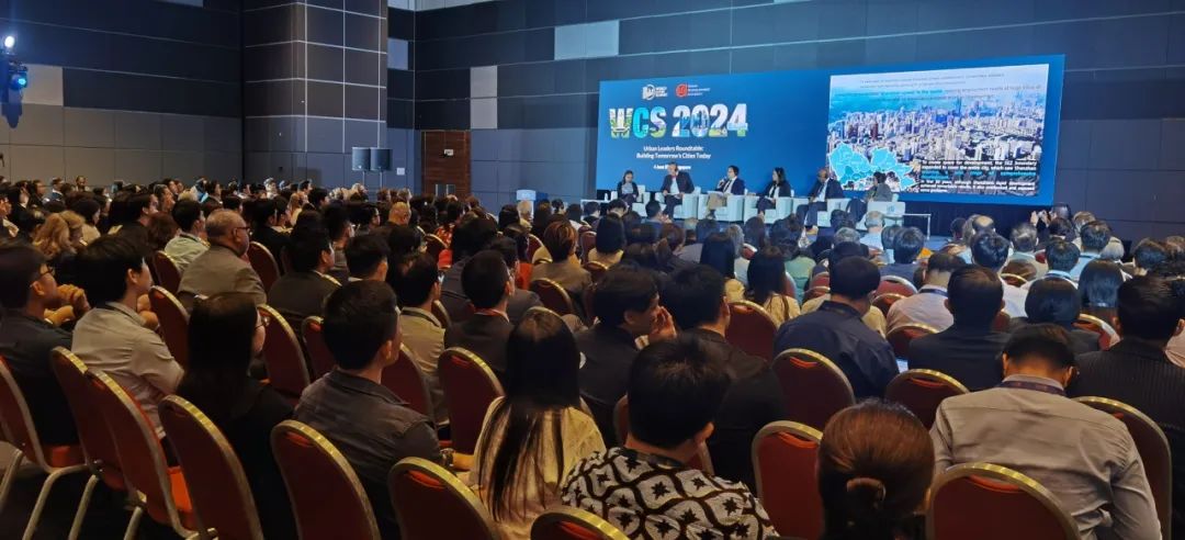 2024世界城市峰会丨宜居可持续发展的深圳经验 2024世界城市峰会丨宜居可持续发展的深圳经验
