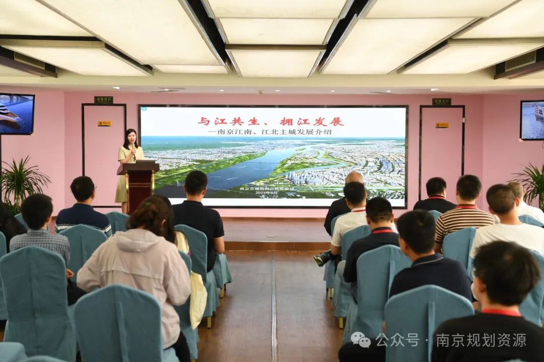 展现山水城林宜居价值 南京创新土地招商合作模式