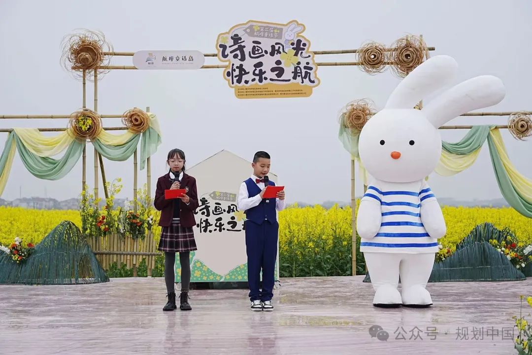 关于浙江省衢州市儿童友好建设的思考