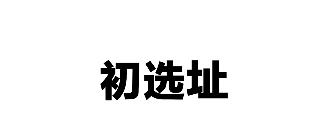 【城史】朱荣远:耕种“福田”,须懂时节 【城史】朱荣远:耕种“福田”,须懂时节