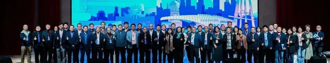 征文 | 2024年中国城市规划学会小城镇规划分会年会征稿启事 征文 | 2024年中国城市规划学会小城镇规划分会年会征稿启事