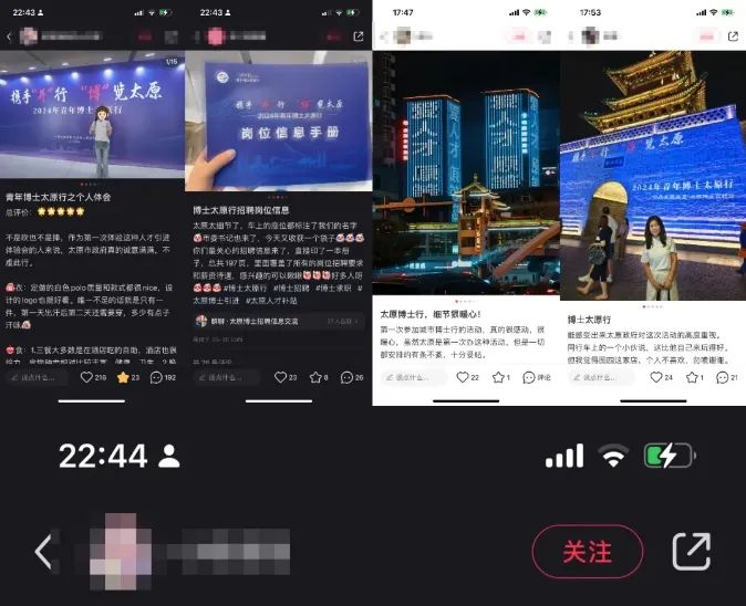 读城 | 何以太原 读城 | 何以太原