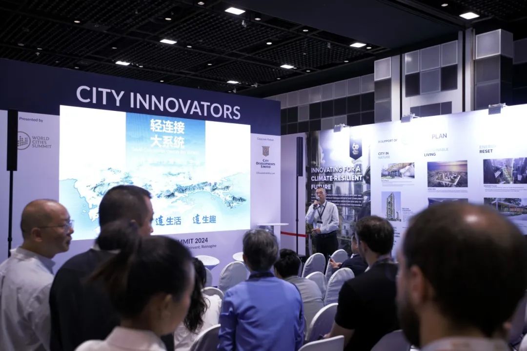 2024世界城市峰会丨宜居可持续发展的深圳经验 2024世界城市峰会丨宜居可持续发展的深圳经验