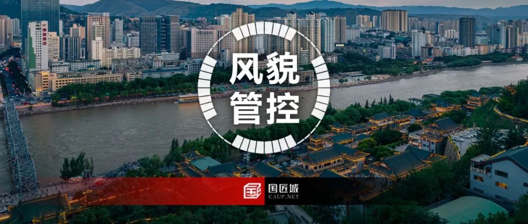 甘肃省:强化城市风貌塑造,划定蓝线、绿线、黄线、紫线、道路红线、历史文化保护线等与风貌相关的管控线 甘肃省:强化城市风貌塑造,划定蓝线、绿线、黄线、紫线、道路红线、历史文化保护线等与风貌相关的管控线