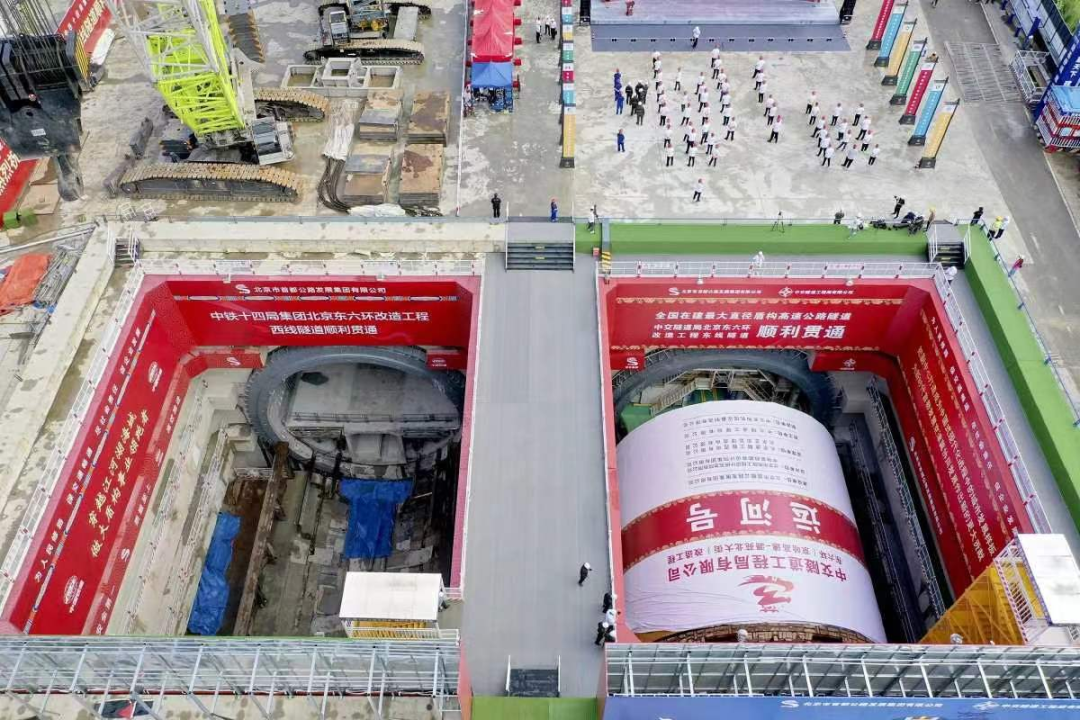 恽爽：首都绿色发展建设“实景图”