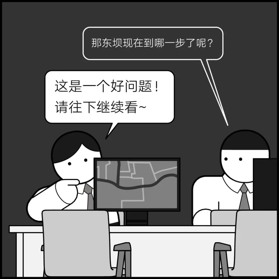 科普 | 如何在北京建一座房子？