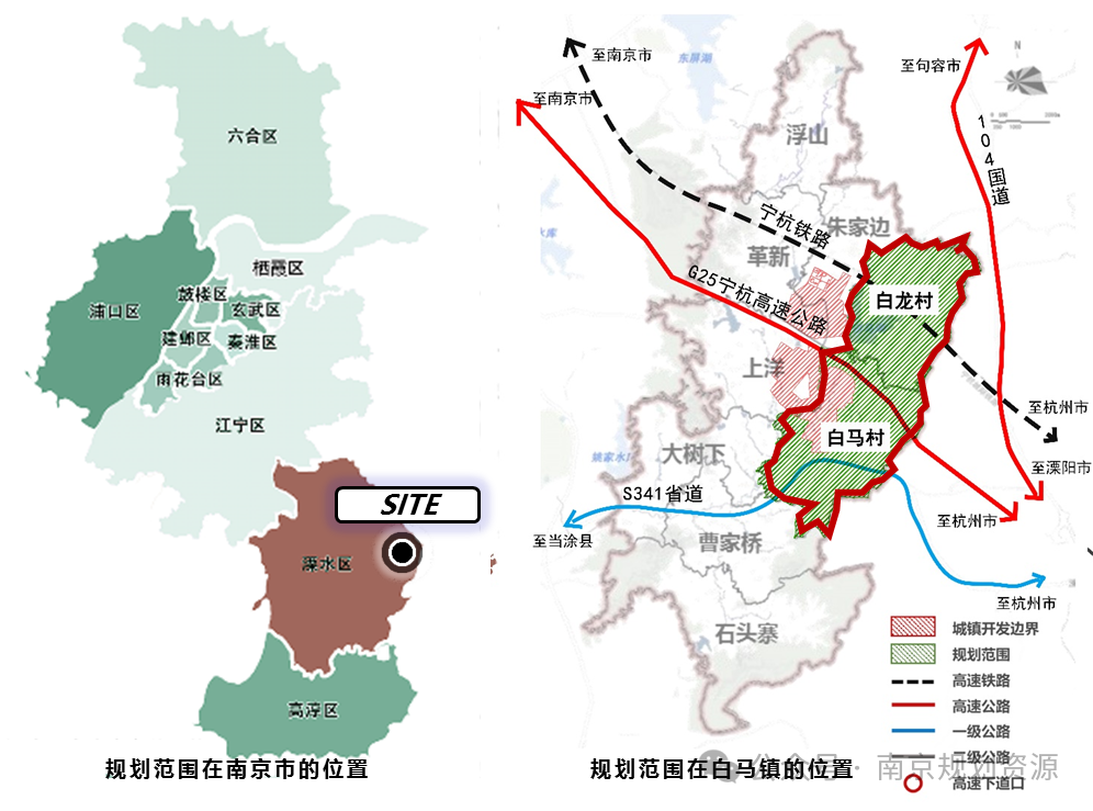 村庄规划 | 村美民富产业兴,绘就南京农高区乡村振兴新图景 村庄规划 | 村美民富产业兴,绘就南京农高区乡村振兴新图景