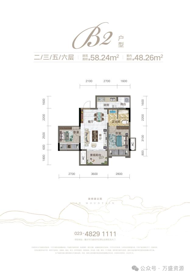 万盛度假房①|遇见润洲椿山里,生活里的诗歌画 万盛度假房①|遇见润洲椿山里,生活里的诗歌画