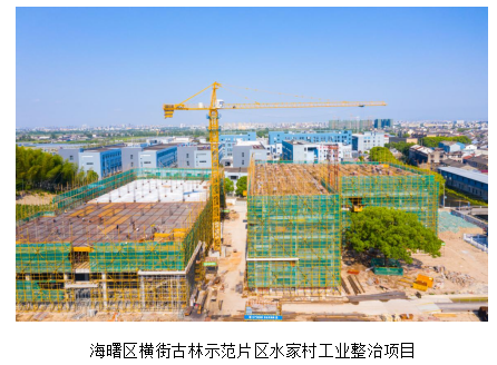村庄规划 | 融合全域土地综合整治政策 推进村庄规划实效提升的宁波探索