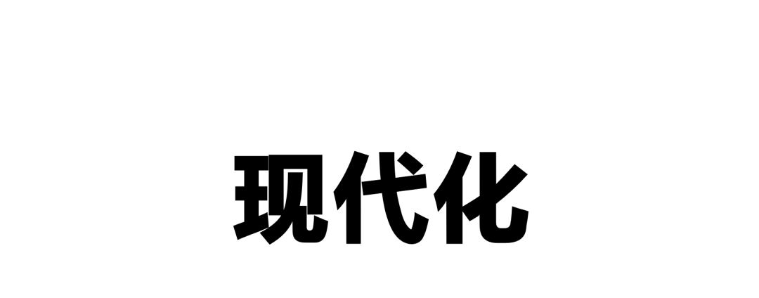 【城史】朱荣远:耕种“福田”,须懂时节 【城史】朱荣远:耕种“福田”,须懂时节