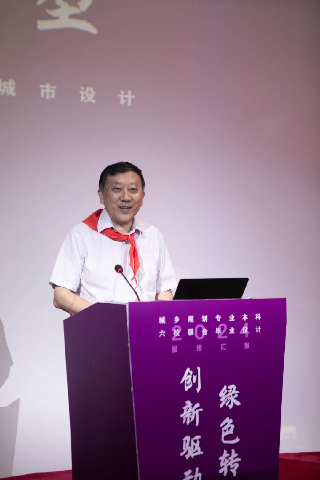 规划教育 | 春秋十二载，梦想再启程，2024城乡规划专业本科六校联合毕业设计终期汇报重聚京华