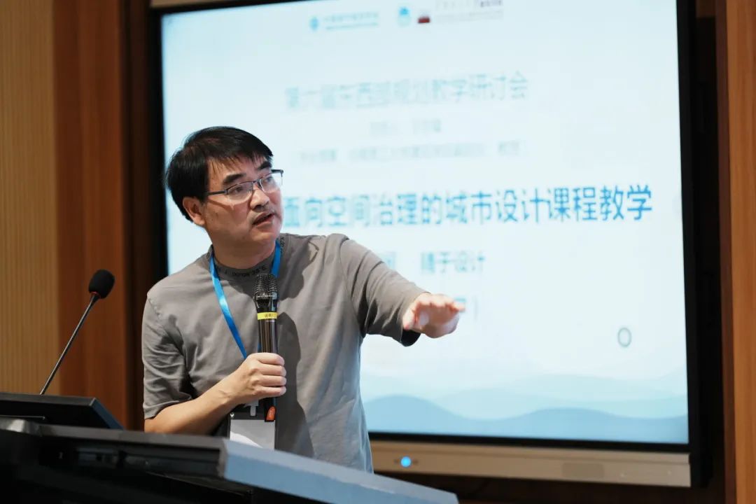 规划教育 | 聚焦“精明营建”，第六届东西部规划教学研讨会在广州召开
