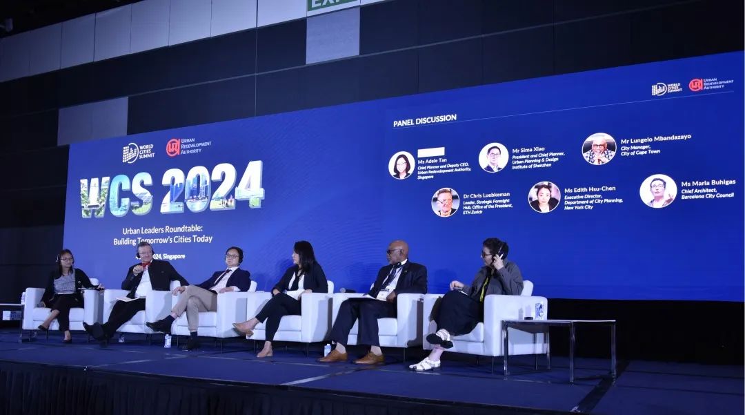 2024世界城市峰会丨宜居可持续发展的深圳经验 2024世界城市峰会丨宜居可持续发展的深圳经验