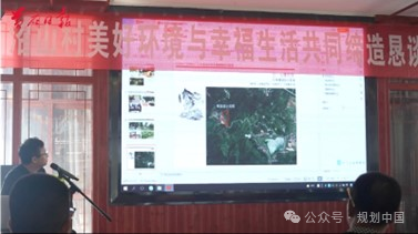 城乡格局变化对村庄建设的影响与对策
