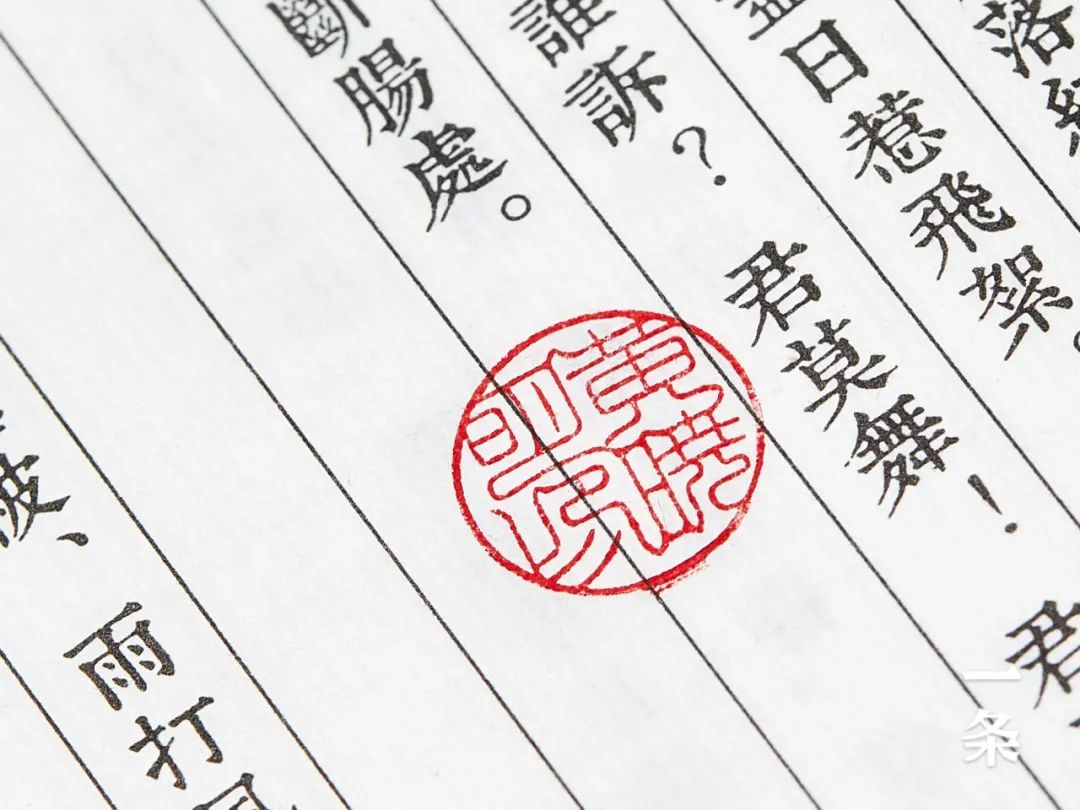 百年西泠印社在线卖萌:胖嘟嘟、圆墩墩的十二生肖印章来啦! 百年西泠印社在线卖萌:胖嘟嘟、圆墩墩的十二生肖印章来啦!