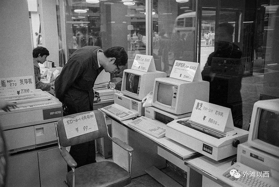 回望：1980年代的上海