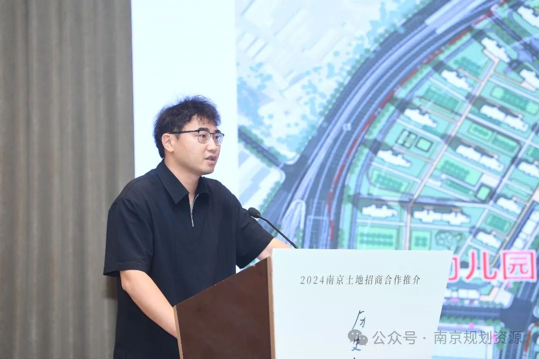 展现山水城林宜居价值 南京创新土地招商合作模式